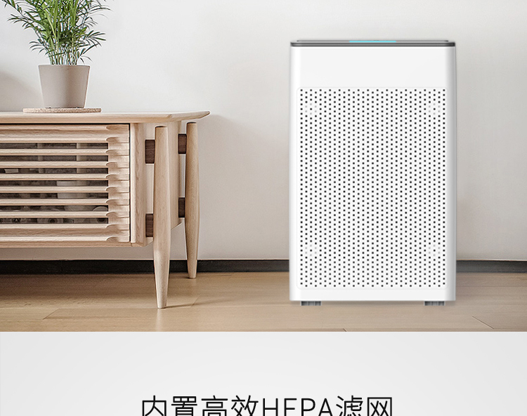 KQ01C負(fù)離子空氣凈化器介紹5