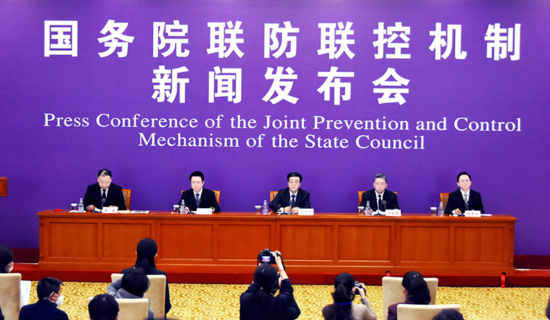 中國國務(wù)院聯(lián)防聯(lián)控機(jī)制